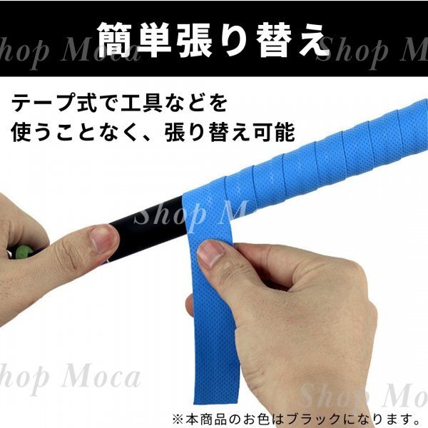 425 グリップテープ ブラック 5個セット 滑り止め テニス バドミントン ゴルフ 卓球 野球 釣り バチ 太鼓の達人 自転車