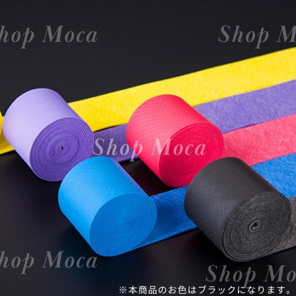 425 グリップテープ ブラック 5個セット 滑り止め テニス バドミントン ゴルフ 卓球 野球 釣り バチ 太鼓の達人 自転車