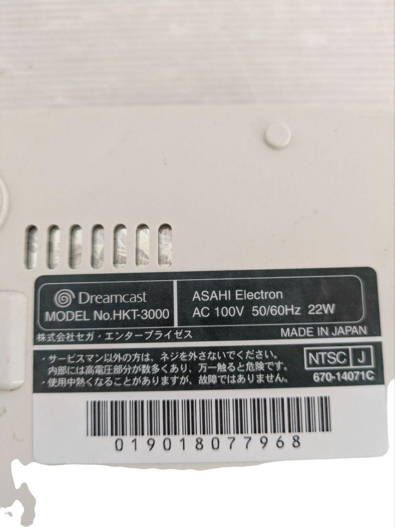SEGA Dreamcastドリームキャスト HKT-3000_画像7