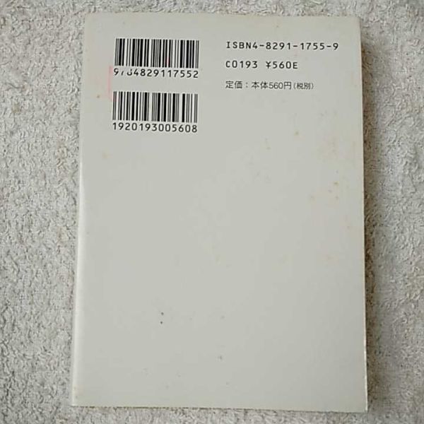 まぶらほ~ふっかつの巻・きた~ (富士見ファンタジア文庫) 築地 俊彦 駒都 えーじ 9784829117552_画像2