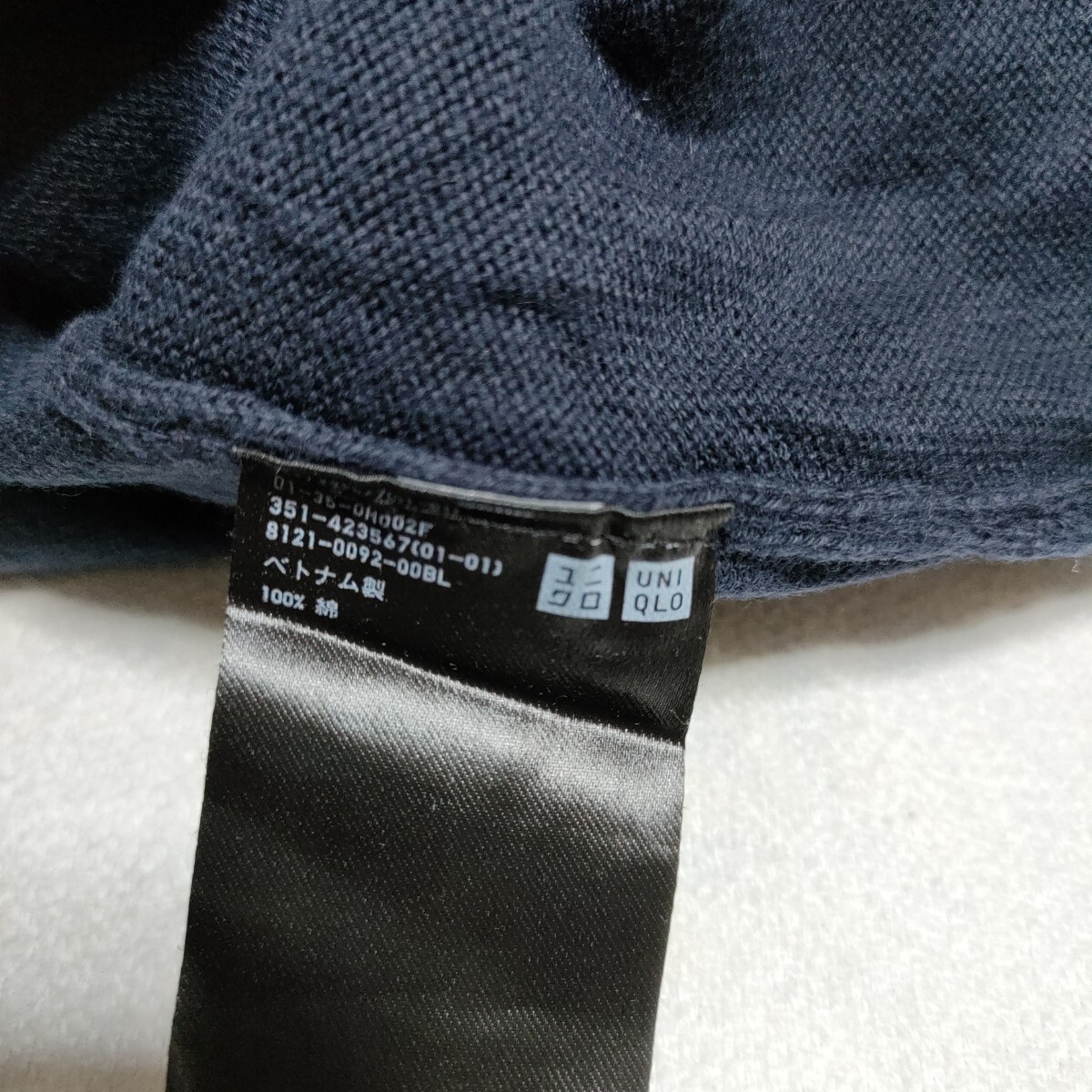 UNIQLO ユニクロ (L)　スーピマコットン クルーネックセーター　メンズ_画像5