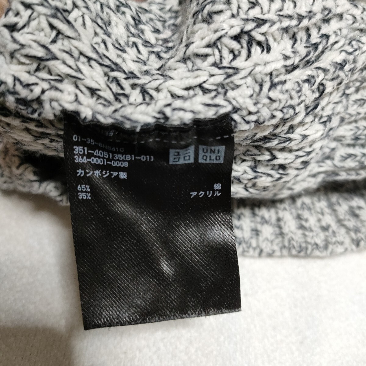 UNIQLO ユニクロ (S)　ワッフル クルーネックセーター_画像5