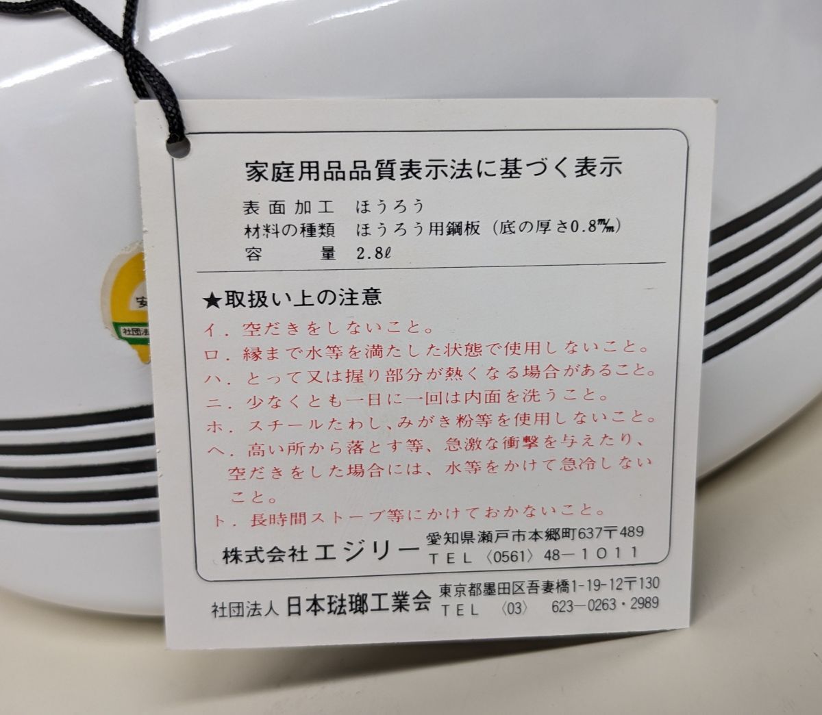 ii573#[ неиспользуемый товар ]EJIRY/eji Lee .. сигнал low чайник ... дудка дуть . чайник post современный стильный Showa Retro /80