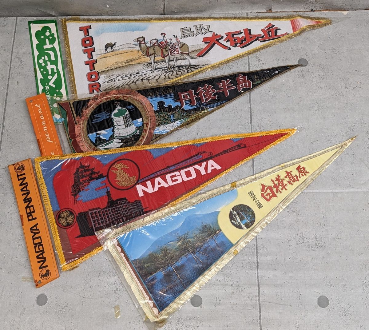 ii319■【未開封品多】昭和レトロ ペナント 14枚セット 国内旅行 沖縄 北海道 鹿児島 お土産 当時物/100_画像8