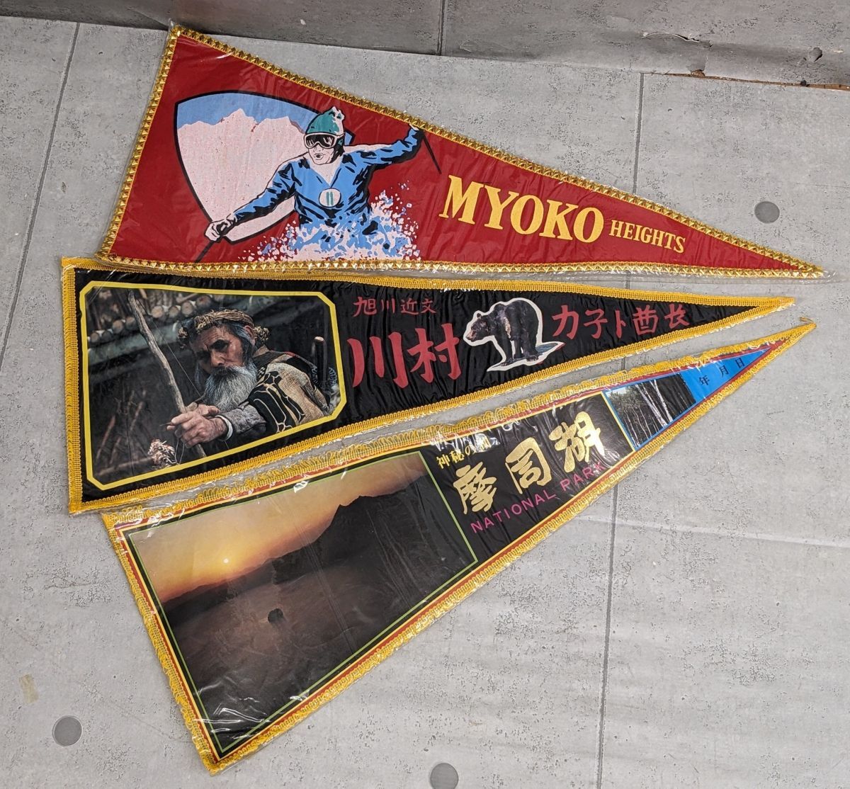 ii319■【未開封品多】昭和レトロ ペナント 14枚セット 国内旅行 沖縄 北海道 鹿児島 お土産 当時物/100_画像4