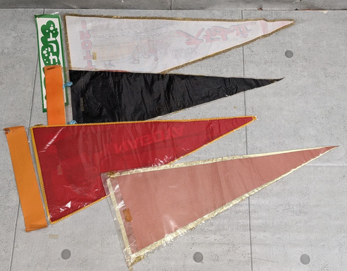 ii319■【未開封品多】昭和レトロ ペナント 14枚セット 国内旅行 沖縄 北海道 鹿児島 お土産 当時物/100_画像9