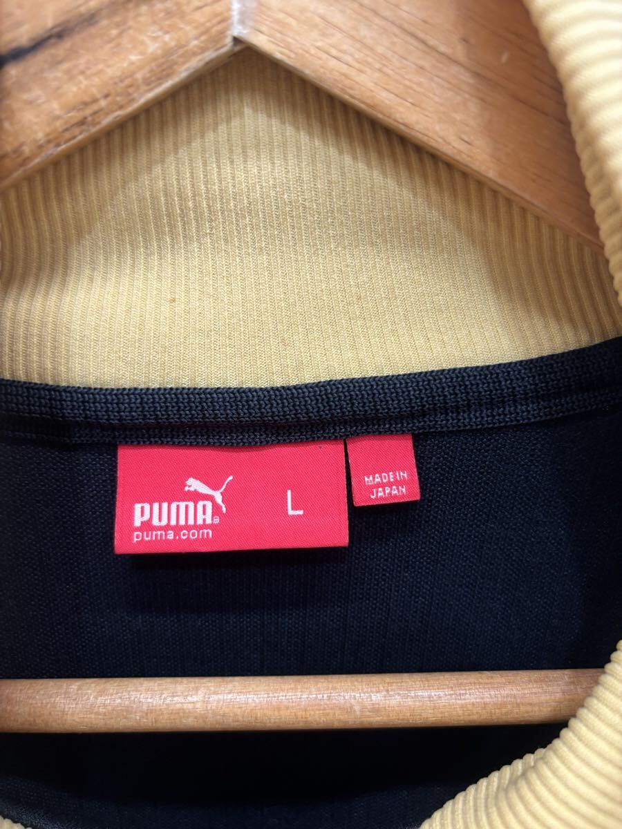 ［PUMA］プーマ　 トラックジャケット　L 2509-086
