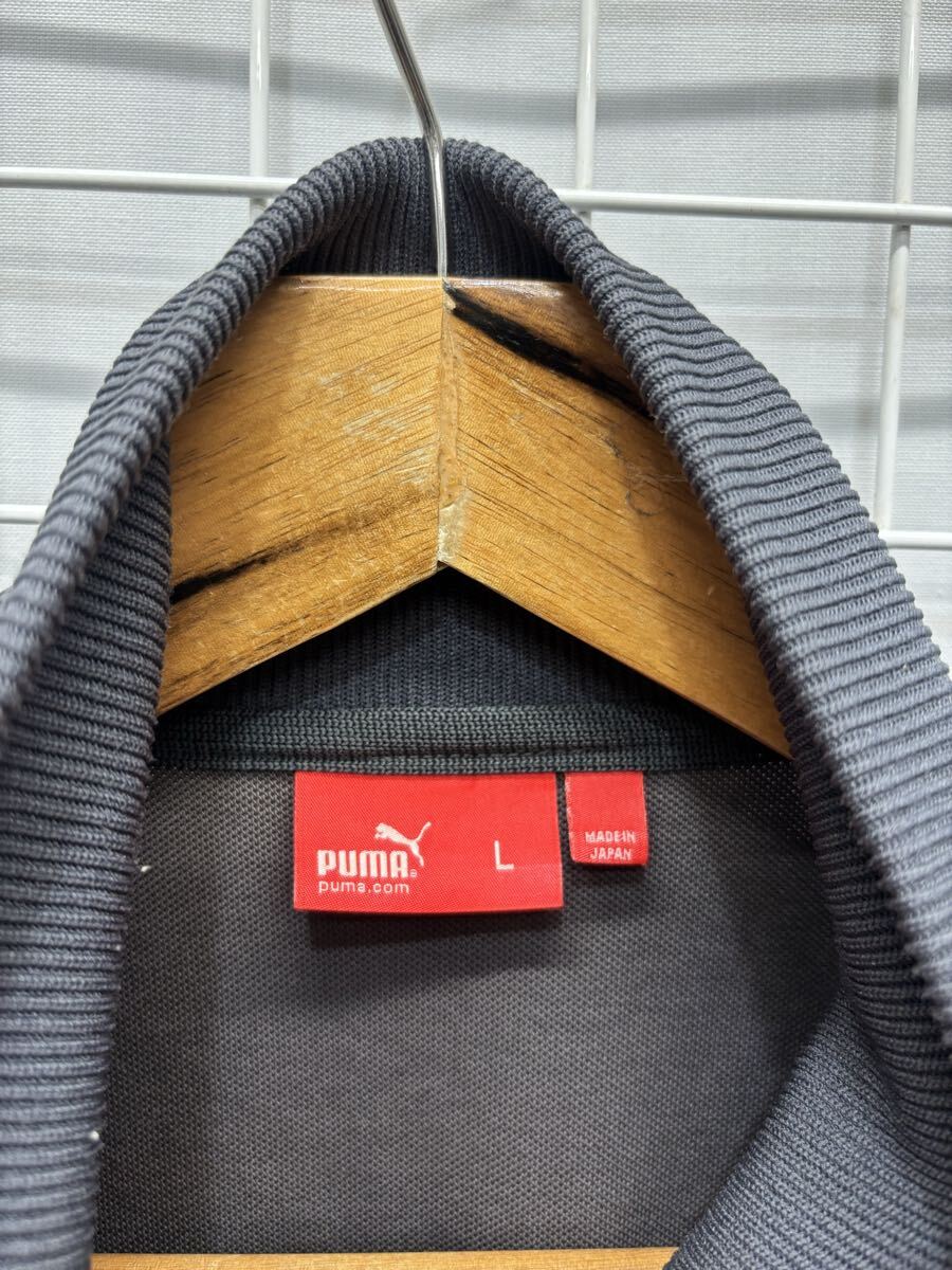 ［PUMA］プーマ　トラックジャケット L 2509-197
