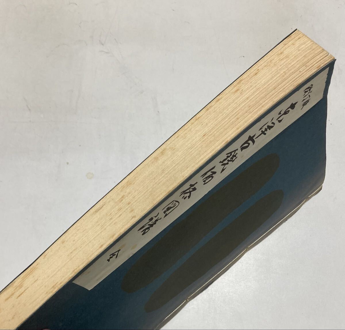 [ модифицировано . версия Восток старая монета цена map . все ] Showa 48 год .