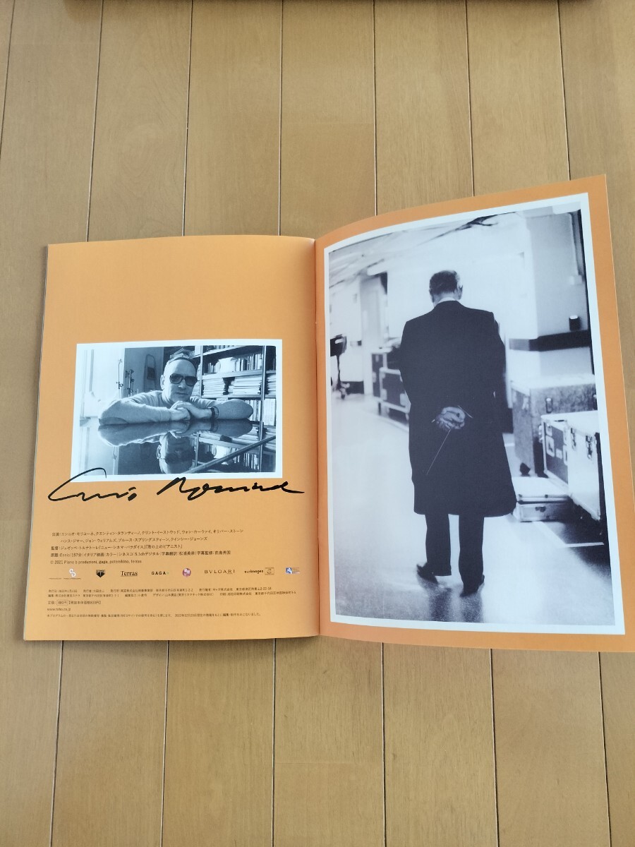 モリコーネ 映画が愛した音楽家 パンフレット エンニオ・モリコーネ ジュゼッペ・トルナトーレ ENNIO MORRICONE_画像10