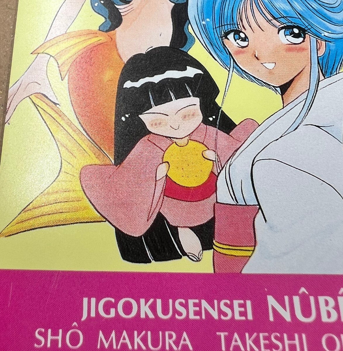 地獄先生ぬ～べ～　テレカ　テレホンカード　50度數(shù)