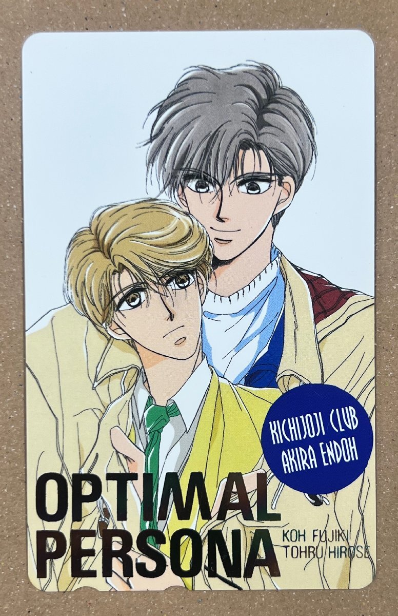 OPTIMAL PERSONA　恋は急げ！　テレカ　テレホンカード　50度数_画像1