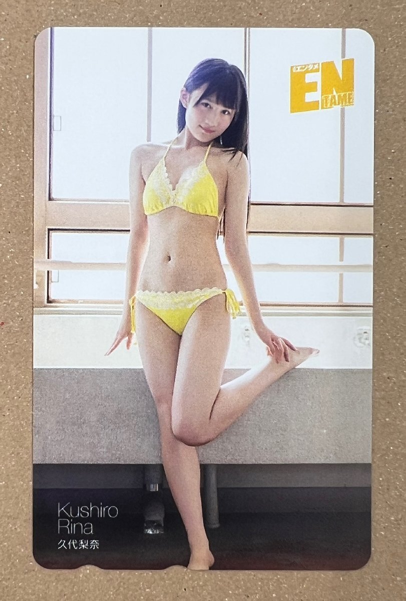 NMB48　久代梨奈　テレカ　テレホンカード　50度數(shù)　エンタメ　ENTAME