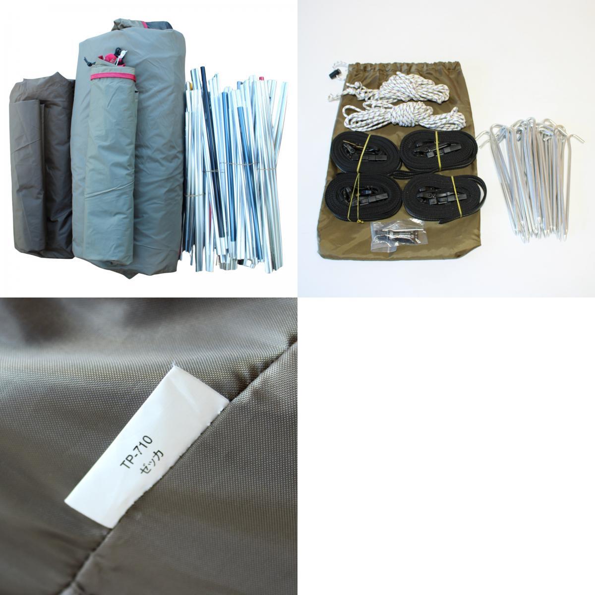 【設営確認済】 スノーピーク(snow peak) ゼッカ TP-710_画像10