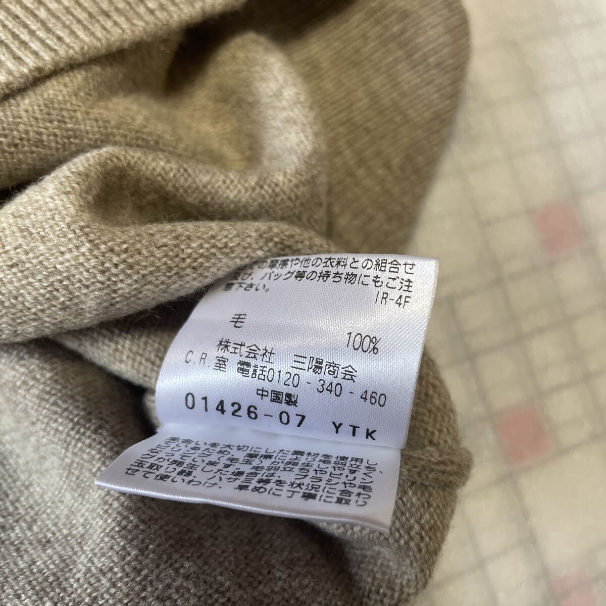 THE SCOTCH HOUSE メンズ タートルネック トップス セーター L ベージュ 三陽商会_画像3