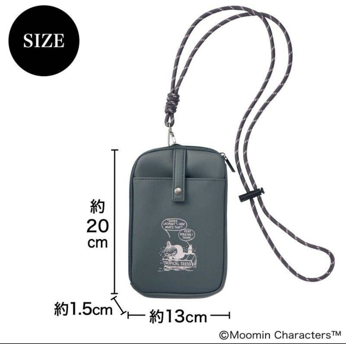 新品★リトルミイ★肩掛けもできる★ストラップ付き★マルチケース★リンネル★2025年7月号付録★MOOMIN _画像5