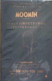 新品★リトルミイ★肩掛けもできる★ストラップ付き★マルチケース★リンネル★2025年7月号付録★MOOMIN _画像6