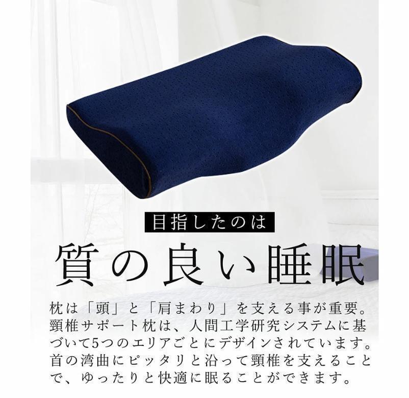 再入荷 洗える枕カバー付き 低反発枕 安眠枕 枕 まくら 肩こり 首が痛い 人気sksmt_画像7