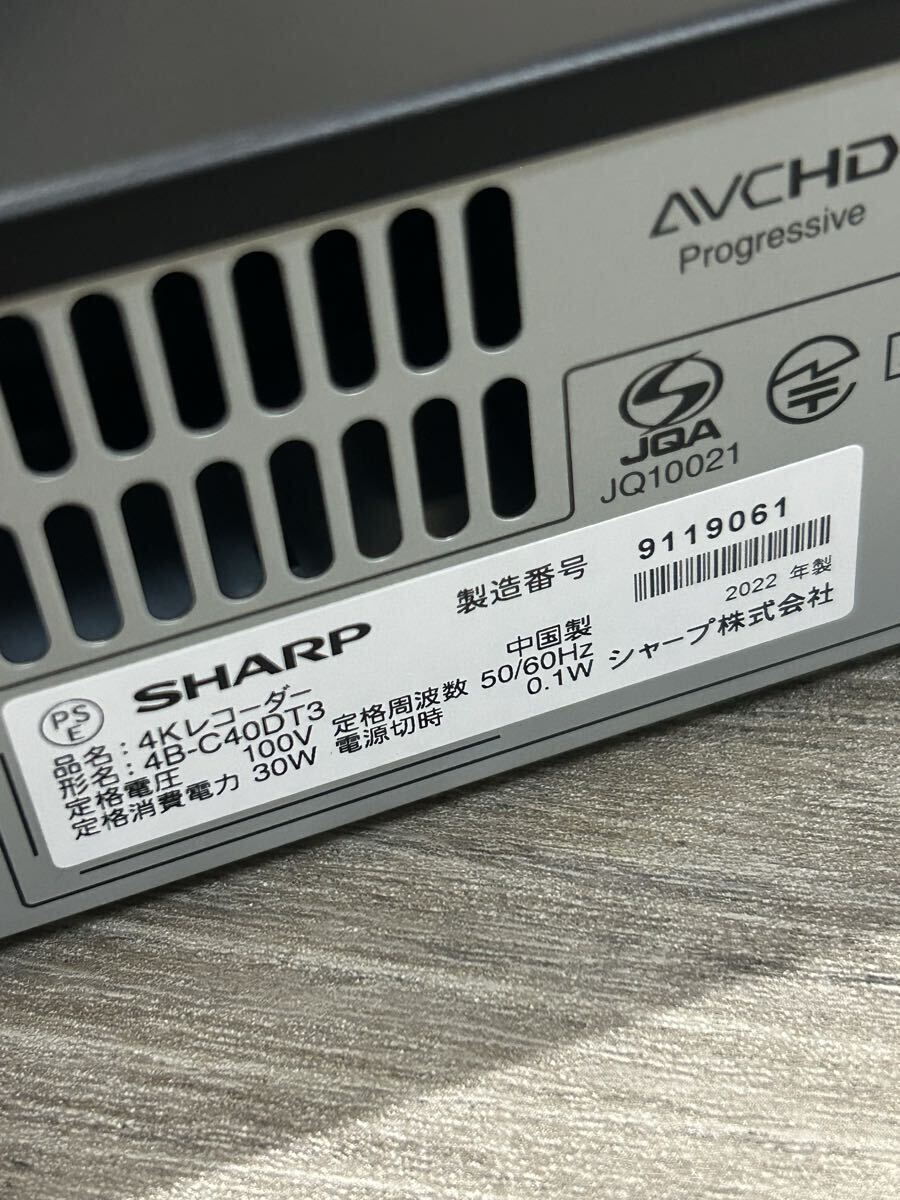 SHARP 4B-C40DT3 4Kレコーダー開封済み未使用