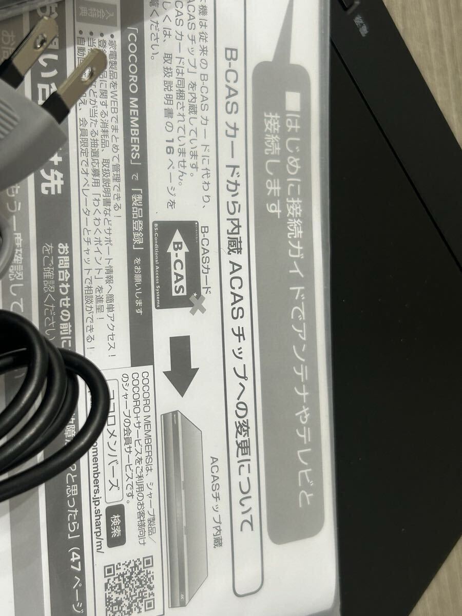 SHARP 4B-C40DT3 4Kレコーダー開封済み未使用