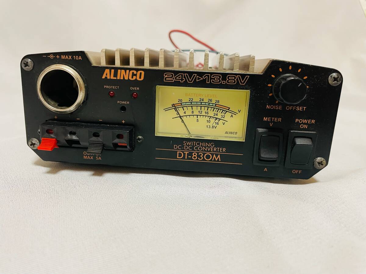 ★アルインコ★ALINCO DT-830M DC-DCコンバーター MAX32A 24V→13.8V デコデコ トラック　無線等に！??！