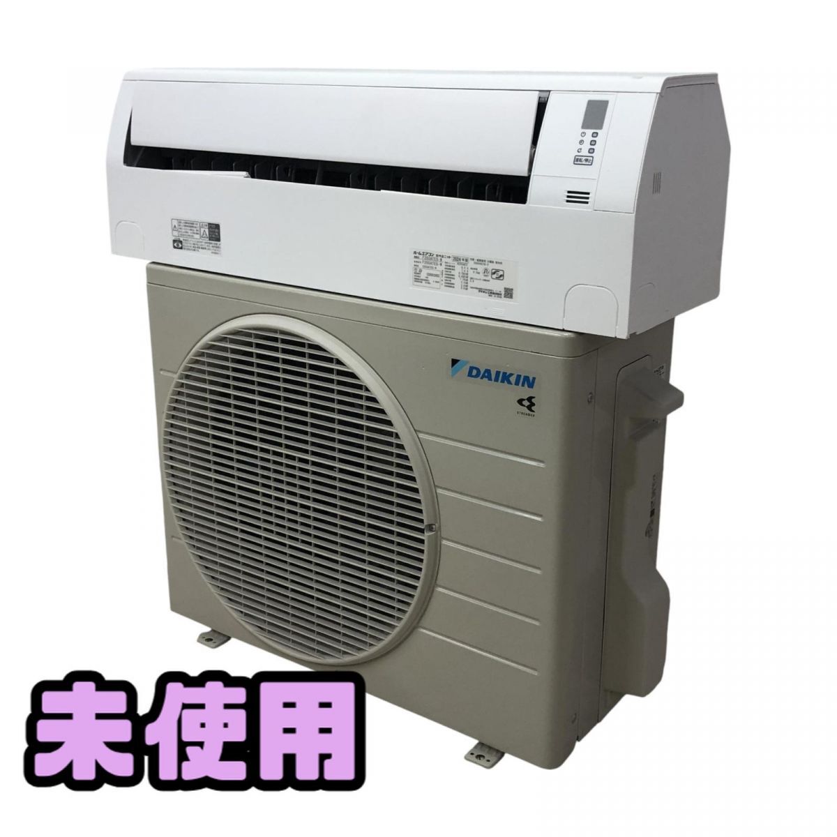 ★未使用★ エアコン 8畳 DAIKIN ダイキン Eシリーズ 2024年制 F255ATES-W + R255AES リモコン付 直接お渡し歓迎 SBK833455相