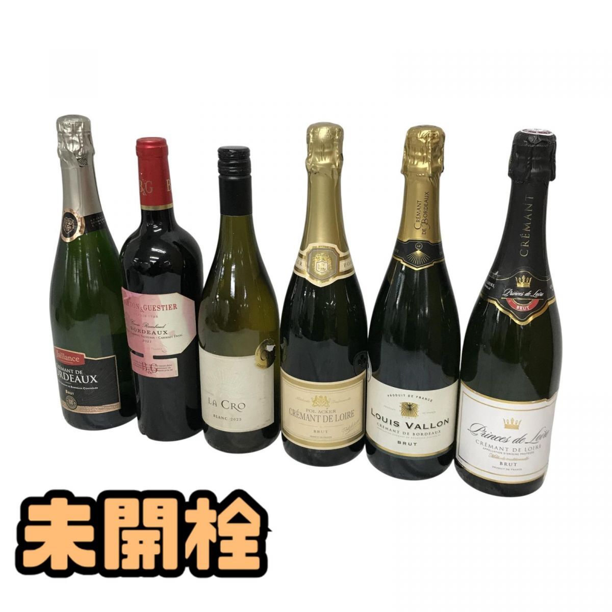 1円? ★未開栓★ ワイン まとめ 6點(diǎn) プリンス ド ロワール クレマン ド ロワール ブリュット など 直接お渡し歓迎 BFK803142相
