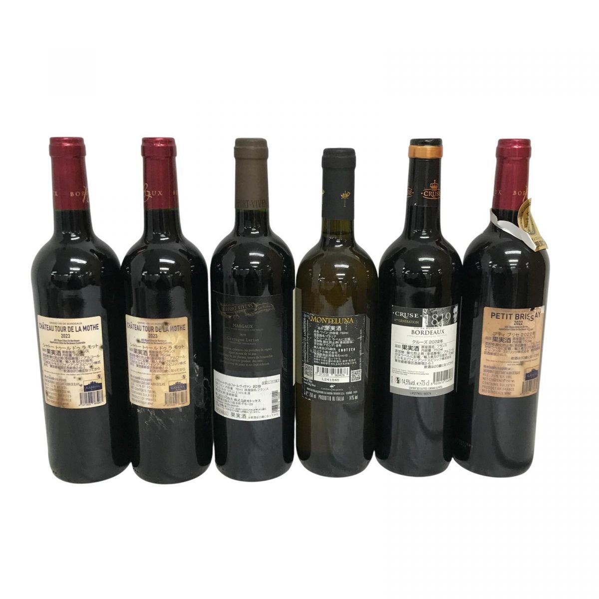 1円? ★未開栓★ ワイン まとめ 6點(diǎn) プティ ブリセ 2022 / クルーズ 2022 など 直接お渡し歓迎 AFK803145相