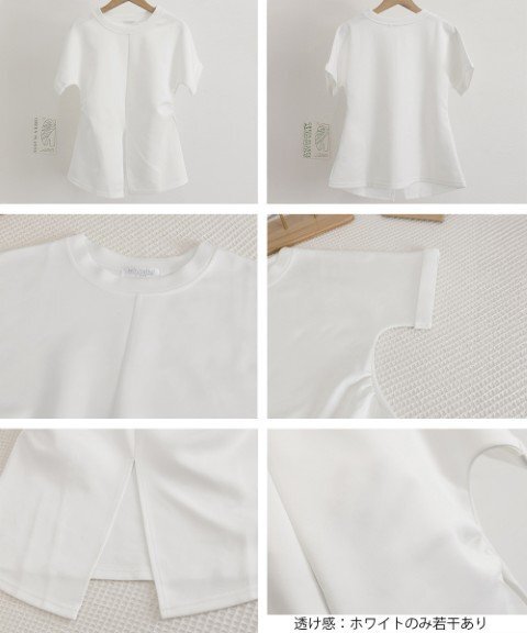 トップス Tシャツ 半袖 フロントスリット クルーネックTシャツ 無地 ロングTシャツ カジュアル L ホワイト