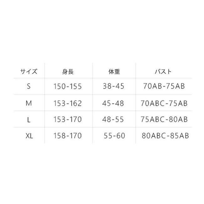 ワンピース水著 ラッシュガード スポーツ水著 カジュアル シンプル S レッド