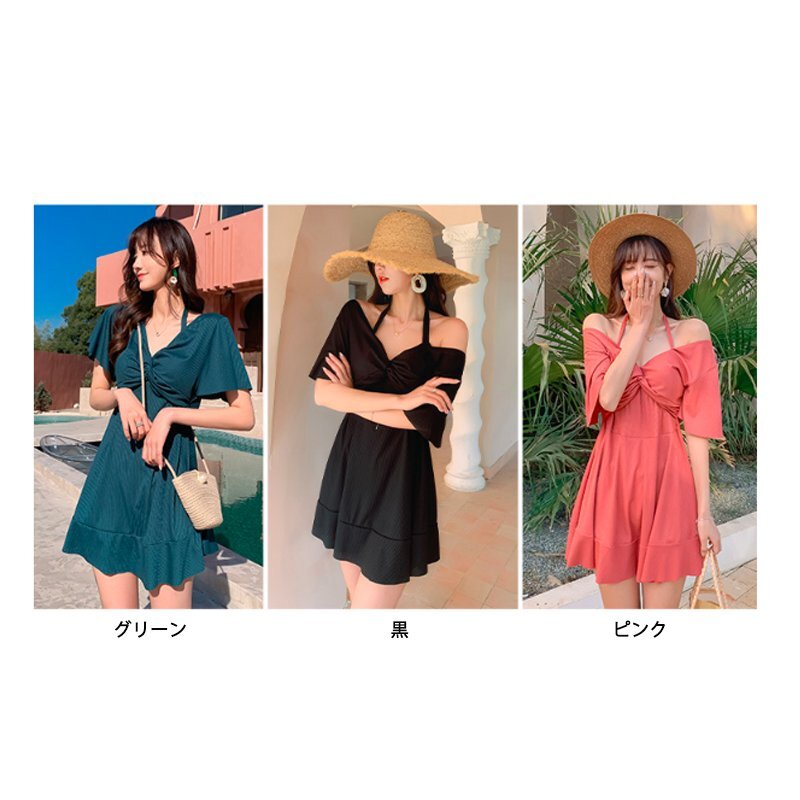 レディース水著 ワンピース水著 フリルスカート 背中見せ 袖あり 半袖水著 かわいい 無地 カジュアル L グリーン