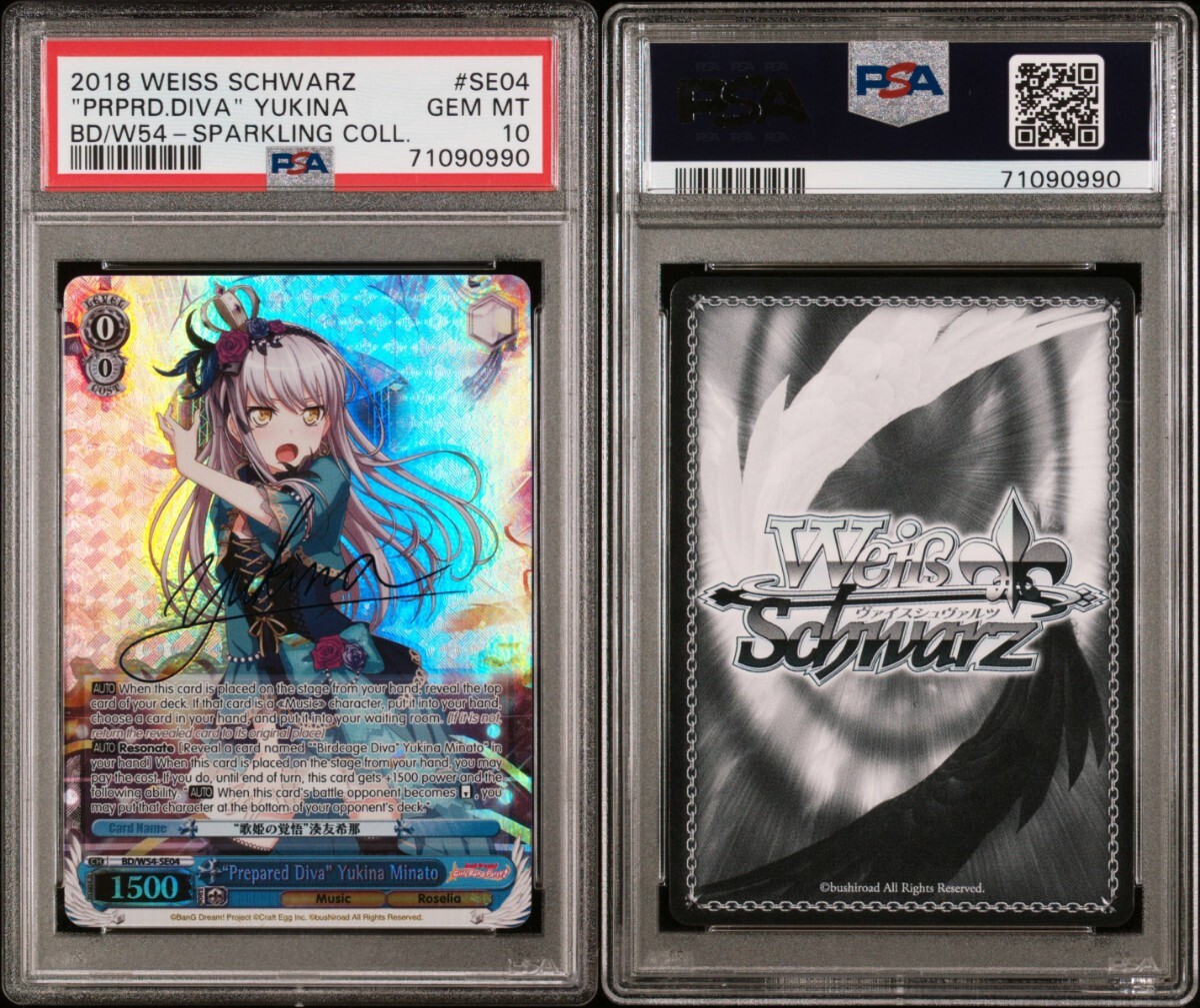 PSA10 ヴァイスシュヴァルツ 湊友希那 サイン BanG Dream! Sparkling★Collection 英語版 プロモ バンドリ 600枚限定 CharaExpo2018 SP PR
