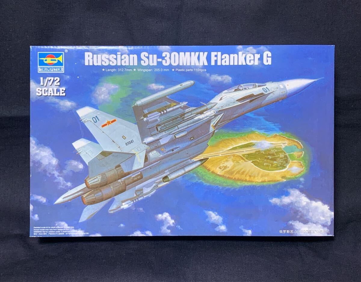 トランぺッター 1/72 スホーイ Su-30MKK フランカーG 内袋未開封 中国空軍 入手困難品 Flanker TRUMPETER 未組立_画像1
