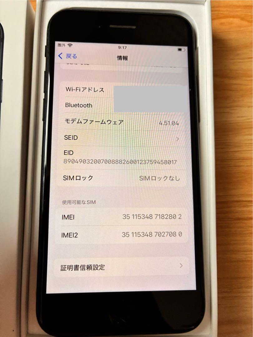 iPhone se3 128G 充電ケーブル・ケース付き　ジャンク品 iPhone se3 128G 充電ケーブル・ケース付き ジャンク品