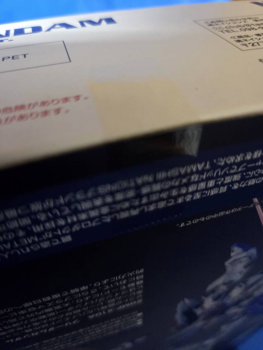 【未開(kāi)封品】　METAL BUILD フリーダムガンダム CONCEPT 2 SNOW SPARKLE Ver.