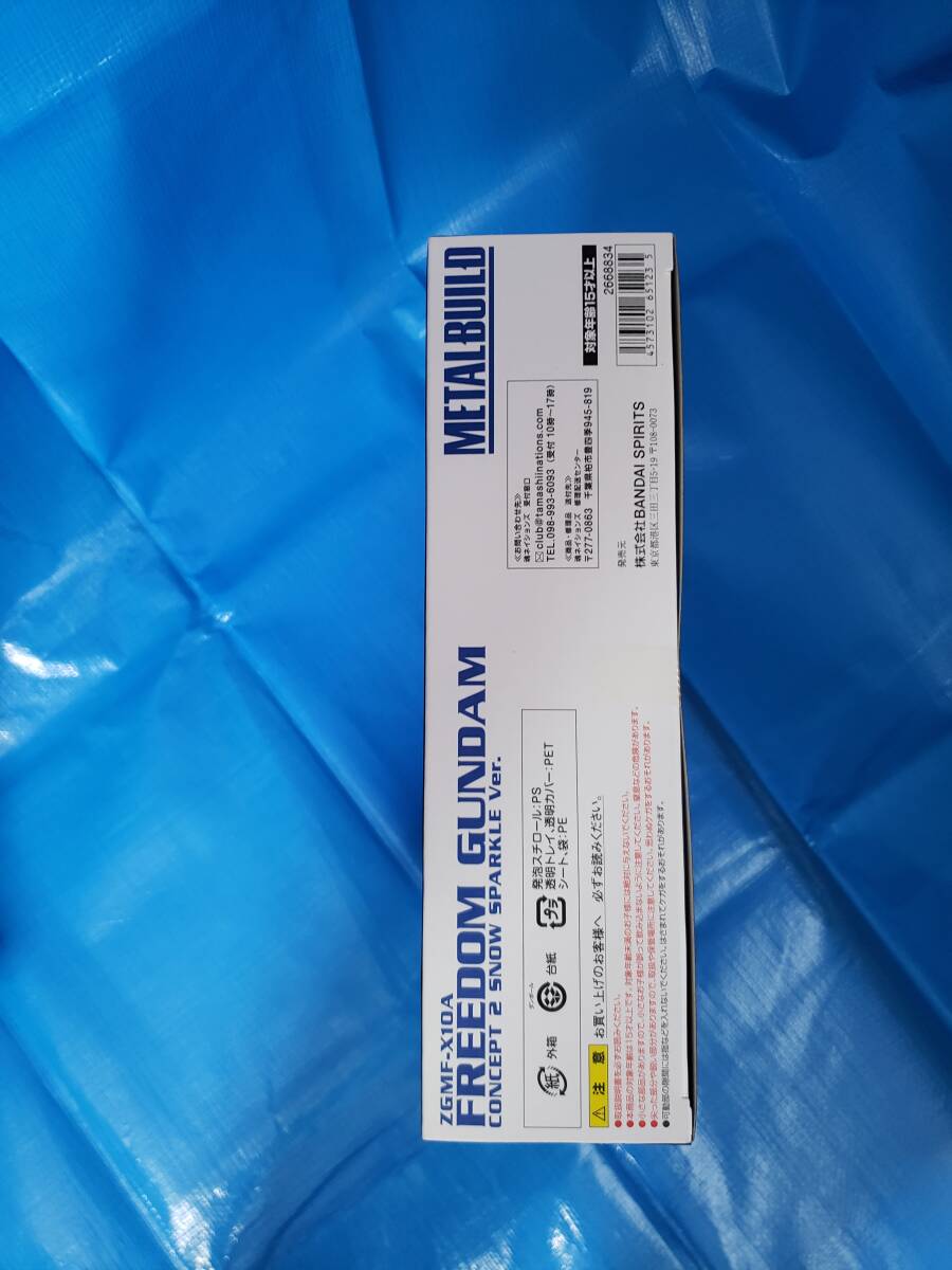 【未開(kāi)封品】　METAL BUILD フリーダムガンダム CONCEPT 2 SNOW SPARKLE Ver.