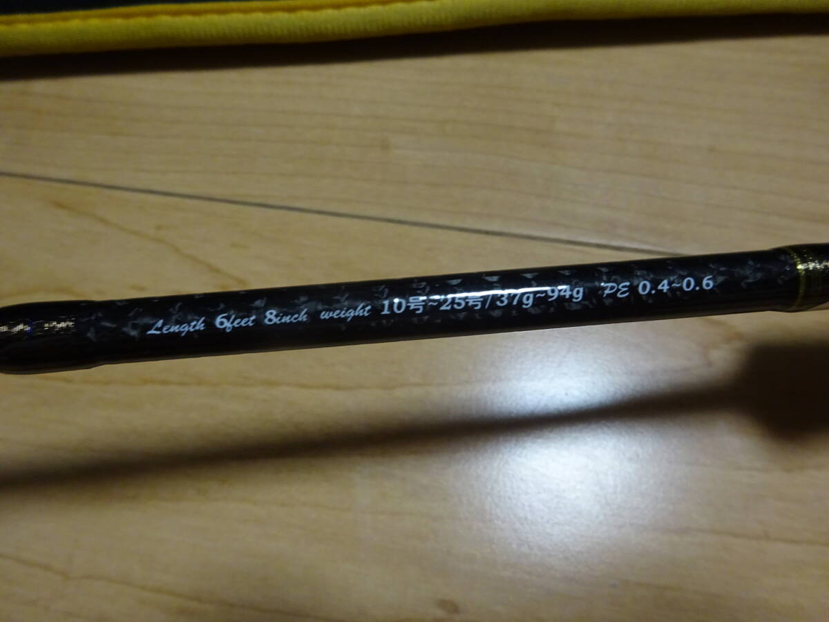 新品未使用 カンジインターナショナル 月弓 608 オモリグスペック _画像6