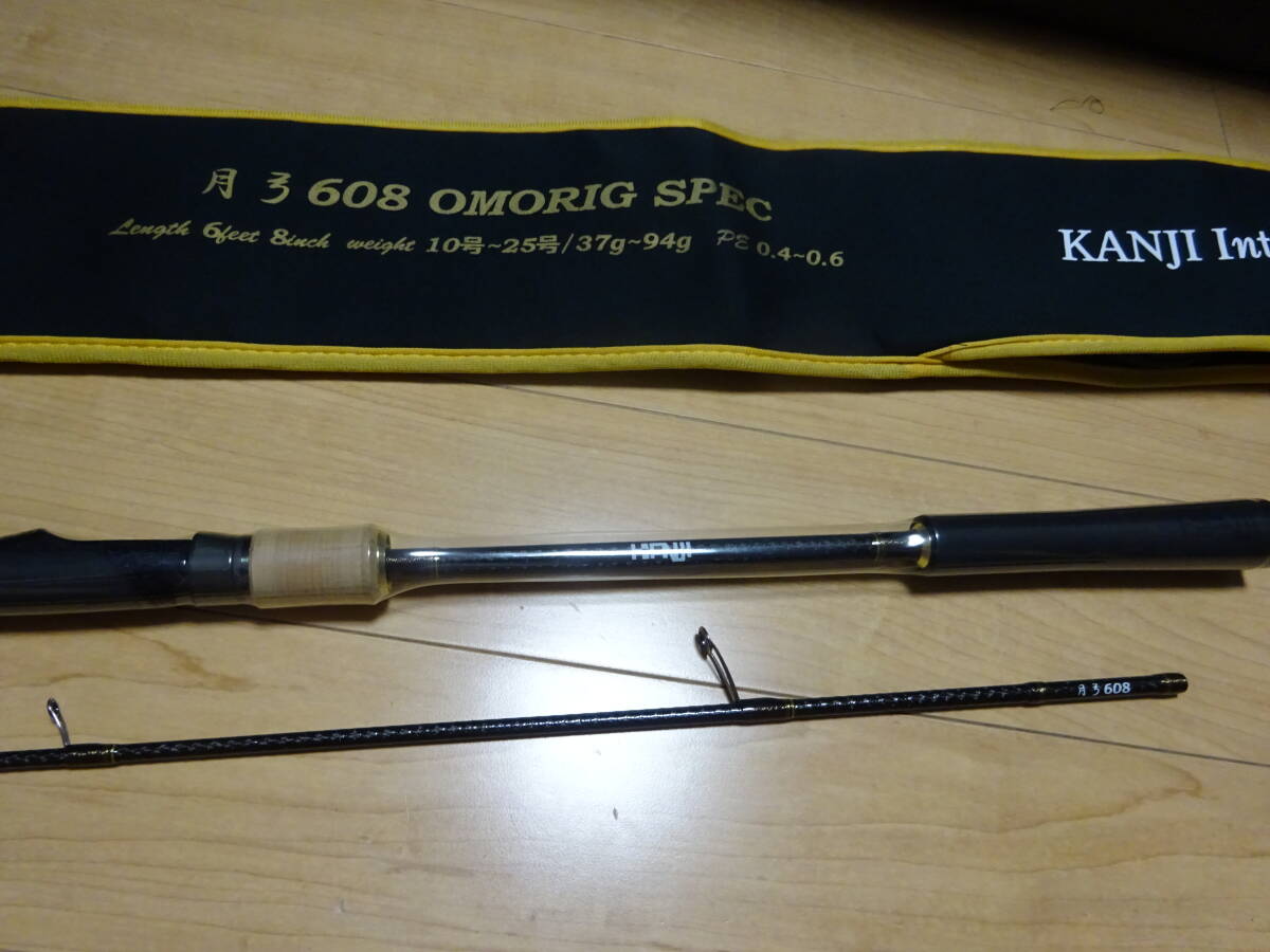 新品未使用 カンジインターナショナル 月弓 608 オモリグスペック _画像1