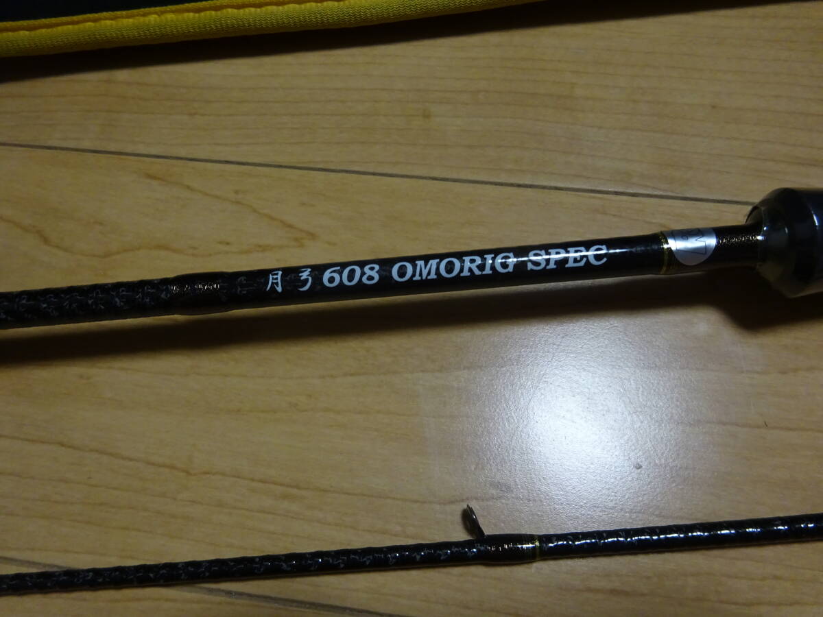 新品未使用 カンジインターナショナル 月弓 608 オモリグスペック _画像5