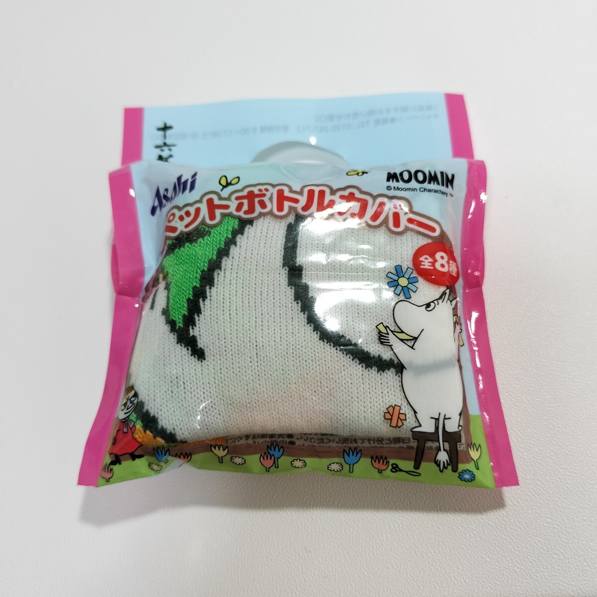 ペットボトルカバー　新品未使用　ムーミン　ミー　アサヒ飲料　十六茶 2019】完売必須！十六茶でムーミンペットボトルカバー＆ハート