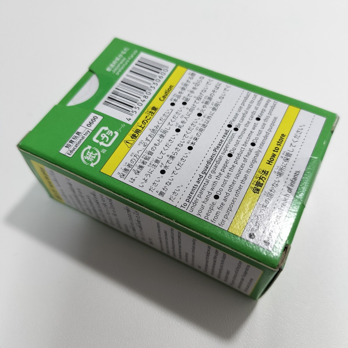 知育玩具 都道府県かるた 未開封品 [ ダイソー かるた カルタ]_画像4