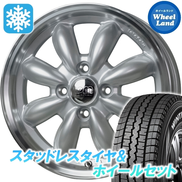 зимний комплект Hijet Cargo S300 серия wing Tarmac sSV01 145/80R12 80/78Nlalapa-m cup 2 S/ обод P 2024 год после производство зимний комплект Hijet Cargo S300 серия wing Tarmac sSV01 145/80R12 80/78Nlalapa-m cup 2 S/ обод P 2024 год после производство