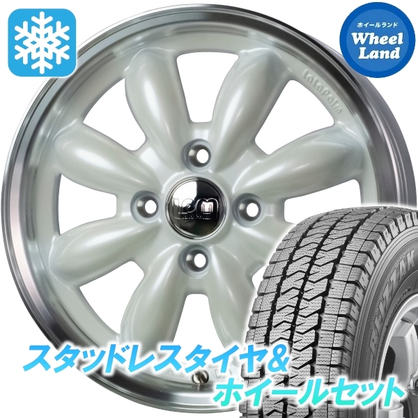 зимний комплект NT100 Clipper U70 серия Blizzak VL10 145/80R12 80/78Nlalapa-m cup 2 PW/ обод P 2024 год после производство зимний комплект NT100 Clipper U70 серия Blizzak VL10 145/80R12 80/78Nlalapa-m cup 2 PW/ обод P 2024 год после производство