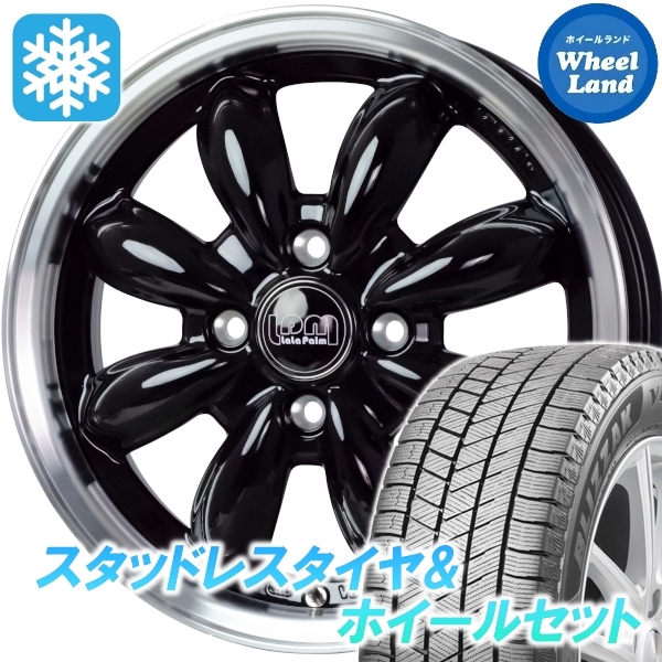зимний комплект Thats JD серия Blizzak VRX3 145/80R12 74Qlalapa-m cup 2 BK/ обод P 2024 год после производство зимний комплект Thats JD серия Blizzak VRX3 145/80R12 74Qlalapa-m cup 2 BK/ обод P 2024 год после производство