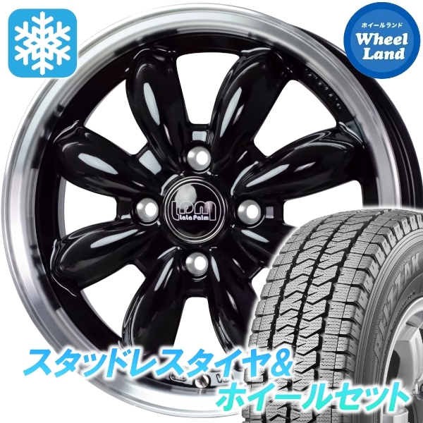зимний комплект NV100 Clipper U70 серия Blizzak VL10 145/80R12 80/78Nlalapa-m cup 2 BK/ обод P 2024 год после производство зимний комплект NV100 Clipper U70 серия Blizzak VL10 145/80R12 80/78Nlalapa-m cup 2 BK/ обод P 2024 год после производство
