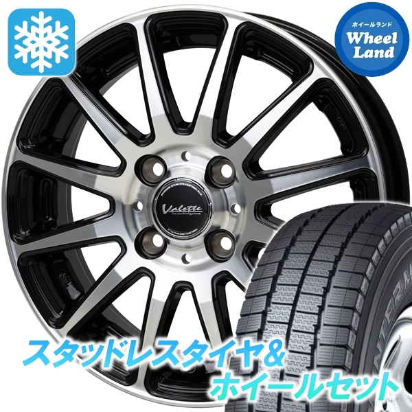 зимний комплект N VAN JJ1,2 wing Tarmac sLV01 145/80R12 80/78N Vallette g Ritter BK/P 2024 год после производство зимний комплект N VAN JJ1,2 wing Tarmac sLV01 145/80R12 80/78N Vallette g Ritter BK/P 2024 год после производство