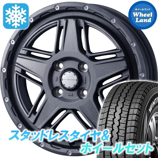 スタッドレスセット ピクシス　トラック S200系 ウィンターマックス SV01 145/80R12 80/78N マッドヴァンス 07 GRY 2024年以降製造