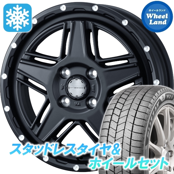 スタッドレスセット プレオ カスタム L275、285系 ブリザック WZ-1 155/65R14 75Q マッドヴァンス 07 FMBK 2025年 新制品