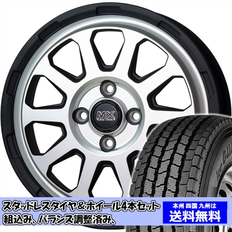 зимний комплект Pixis грузовик S200 серия Ice Guard iG91 145/80R12 80/78N грязь Cross Ranger MTSI 2024 год после производство зимний комплект Pixis грузовик S200 серия Ice Guard iG91 145/80R12 80/78N грязь Cross Ranger MTSI 2024 год после производство