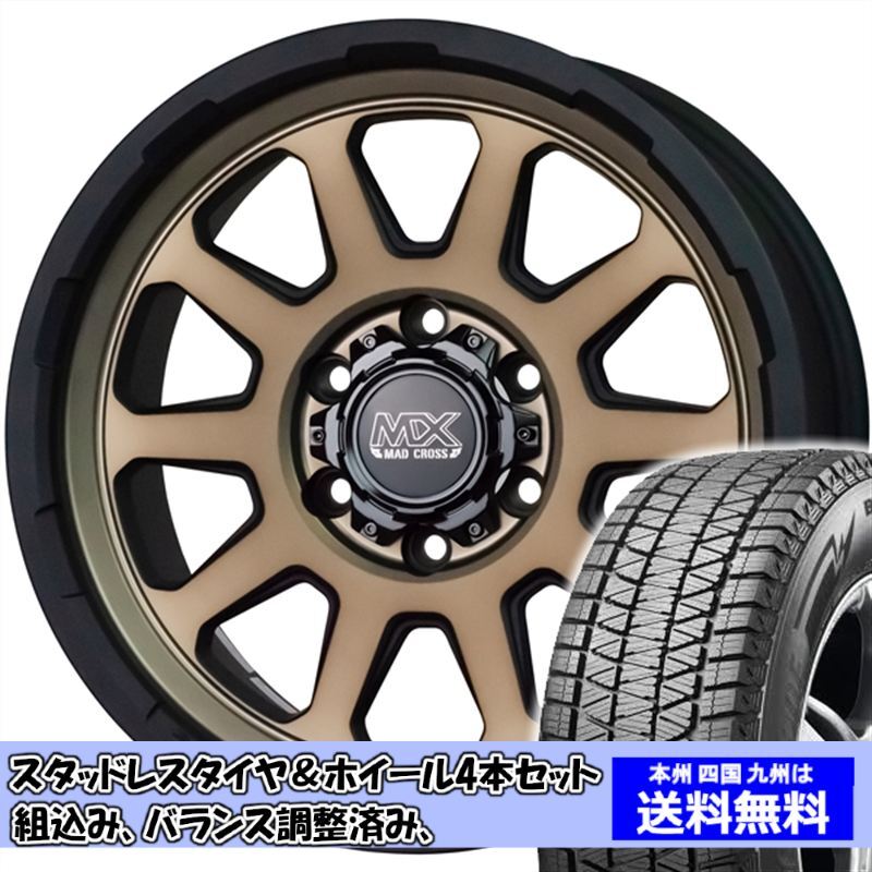 зимний комплект Hilux Surf 210 серия Blizzak DM-V3 265/60R18 110Q грязь Cross Ranger MTBR 2024 год после производство зимний комплект Hilux Surf 210 серия Blizzak DM-V3 265/60R18 110Q грязь Cross Ranger MTBR 2024 год после производство